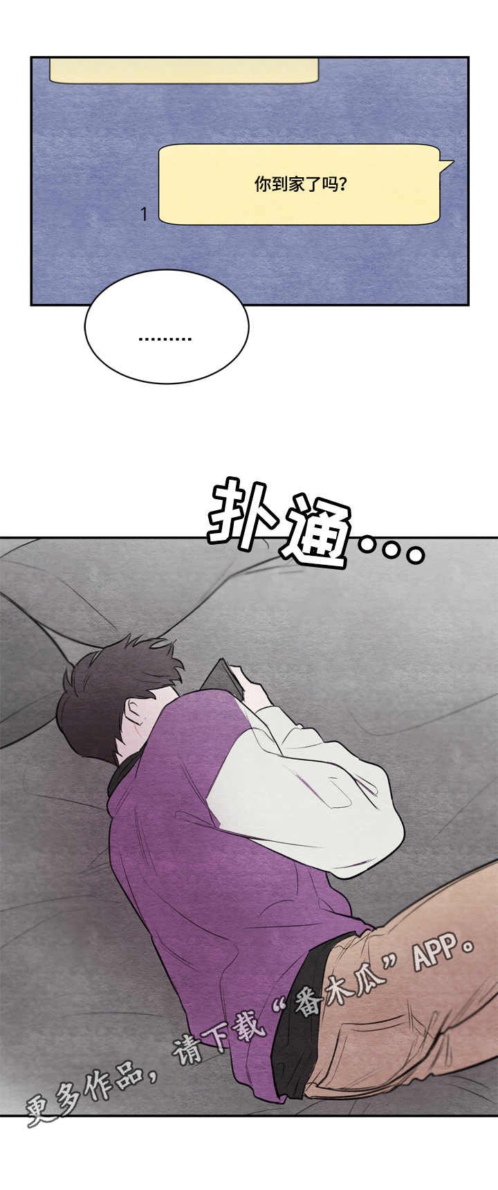 第18章：人山人海