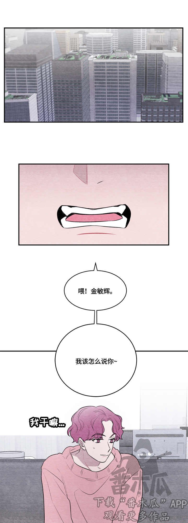 第18章：人山人海