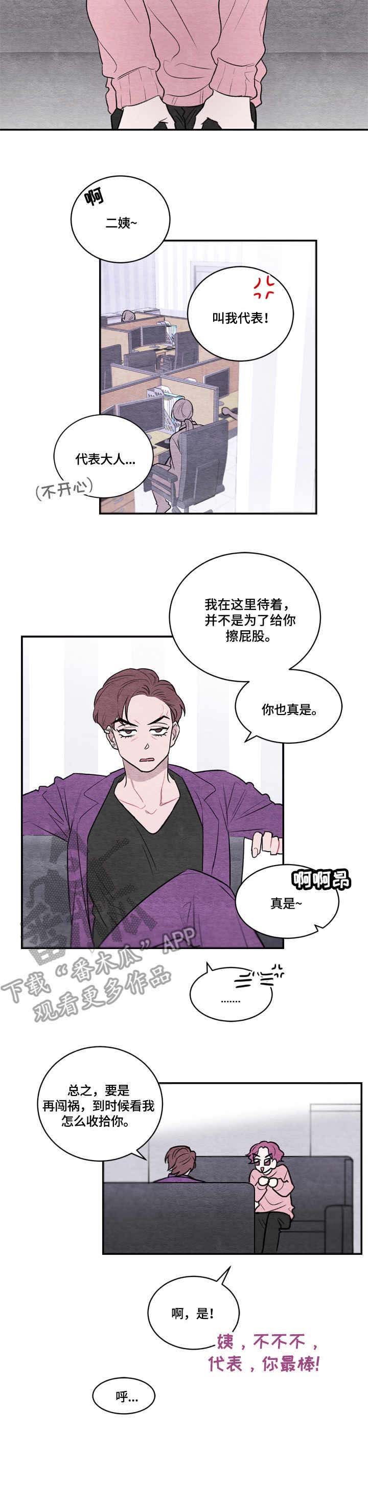 第18章：人山人海