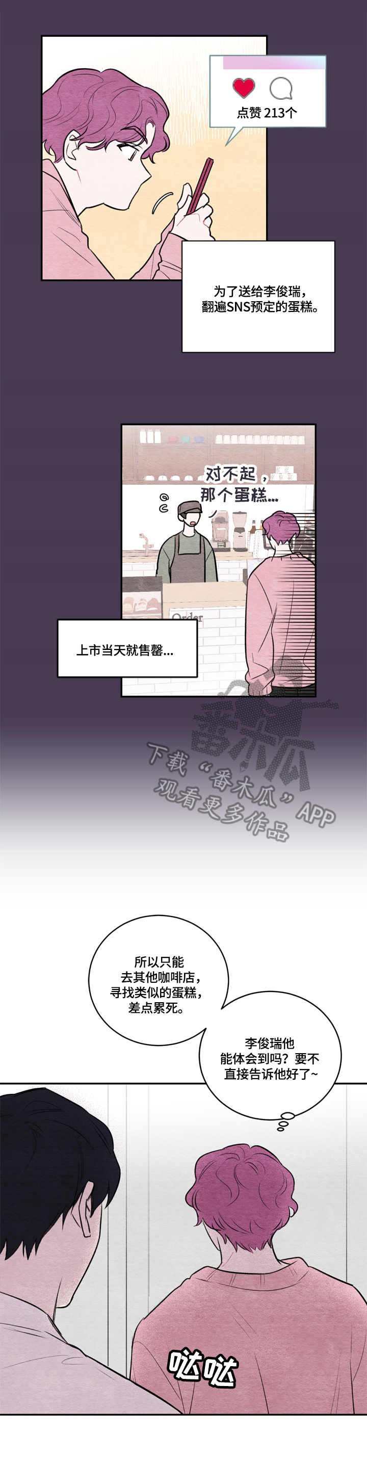 第19章：冲突