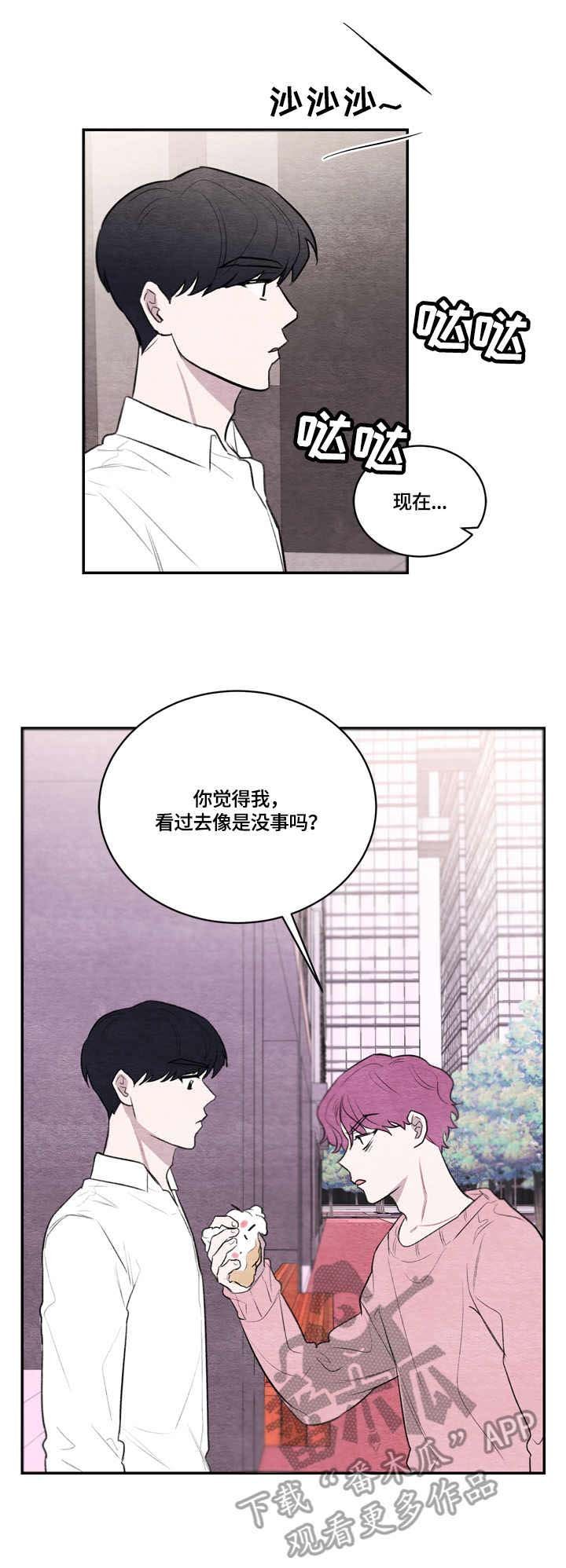 第19章：冲突