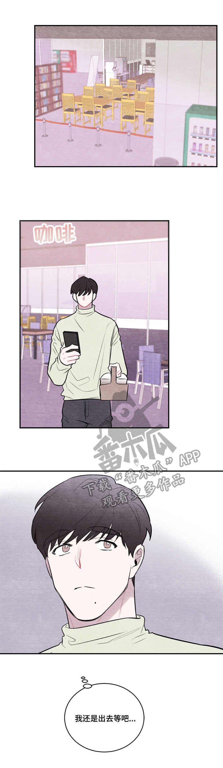 第19章：冲突
