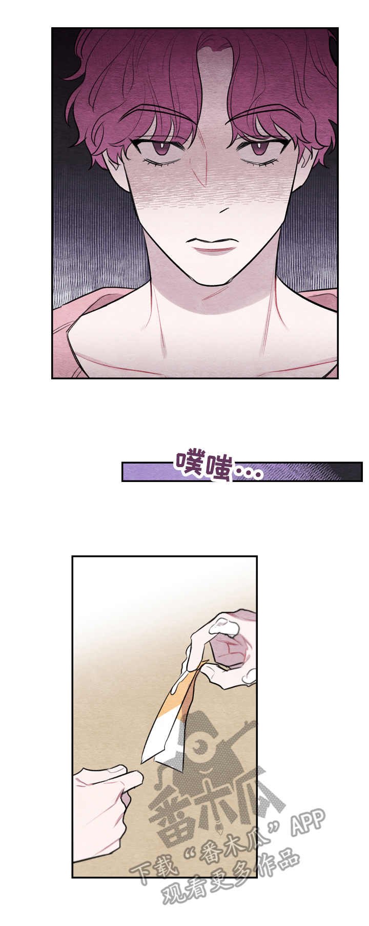 第19章：冲突