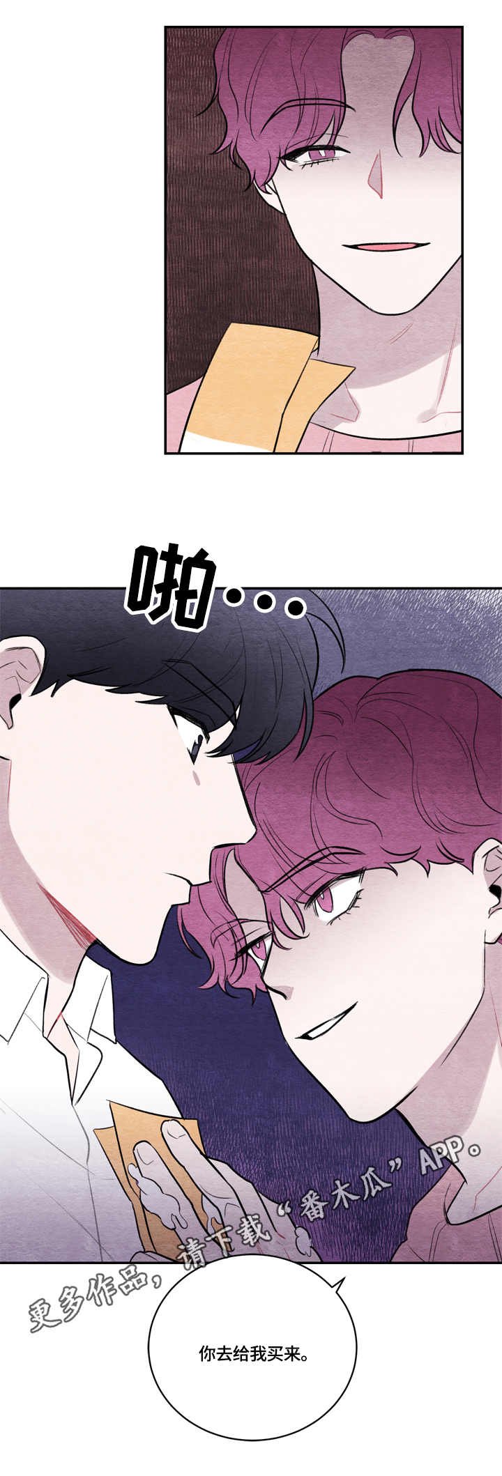 第19章：冲突