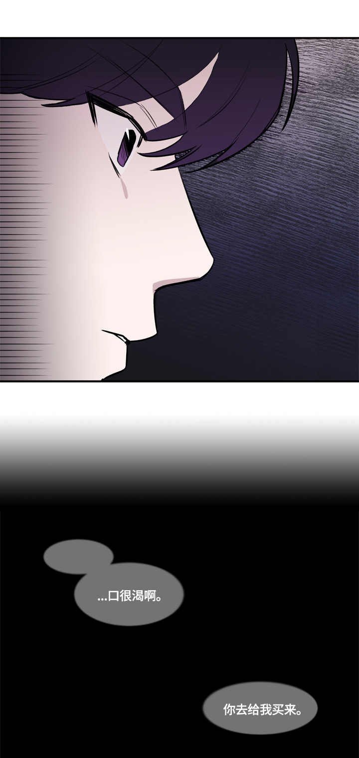 第19章：冲突