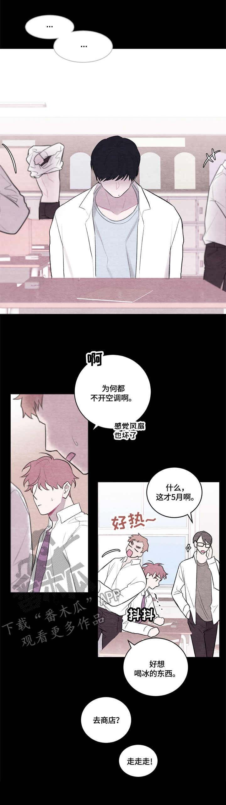 第19章：冲突