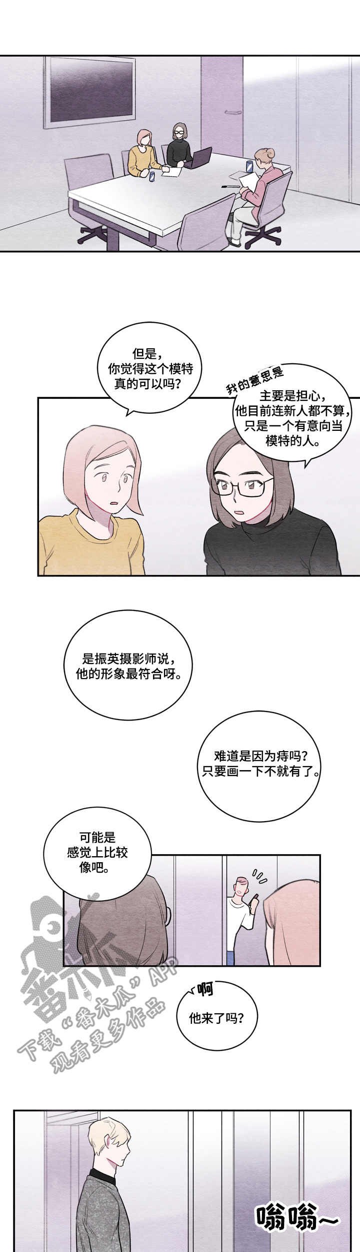第2章：不同风格