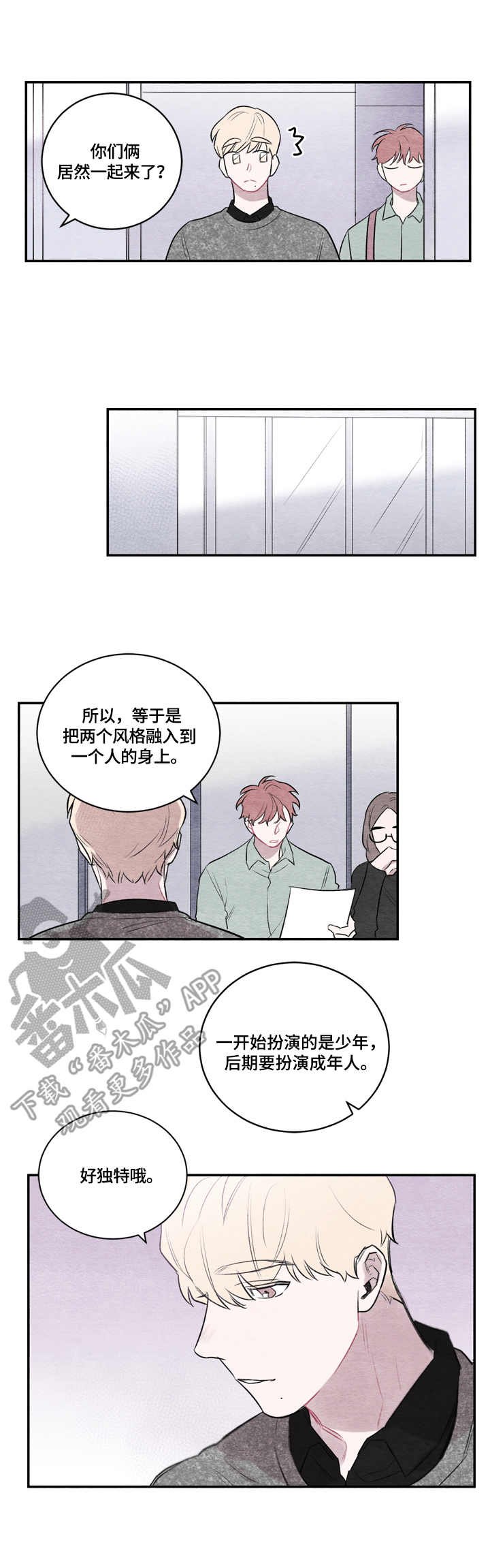 第2章：不同风格