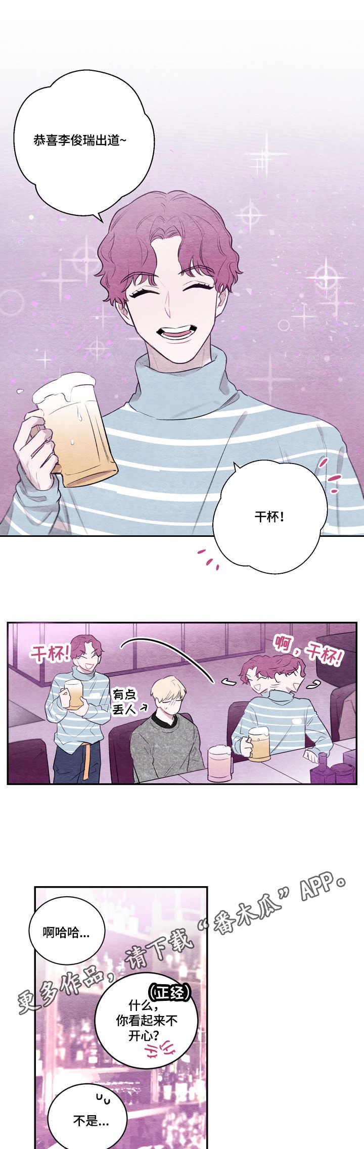 第2章：不同风格
