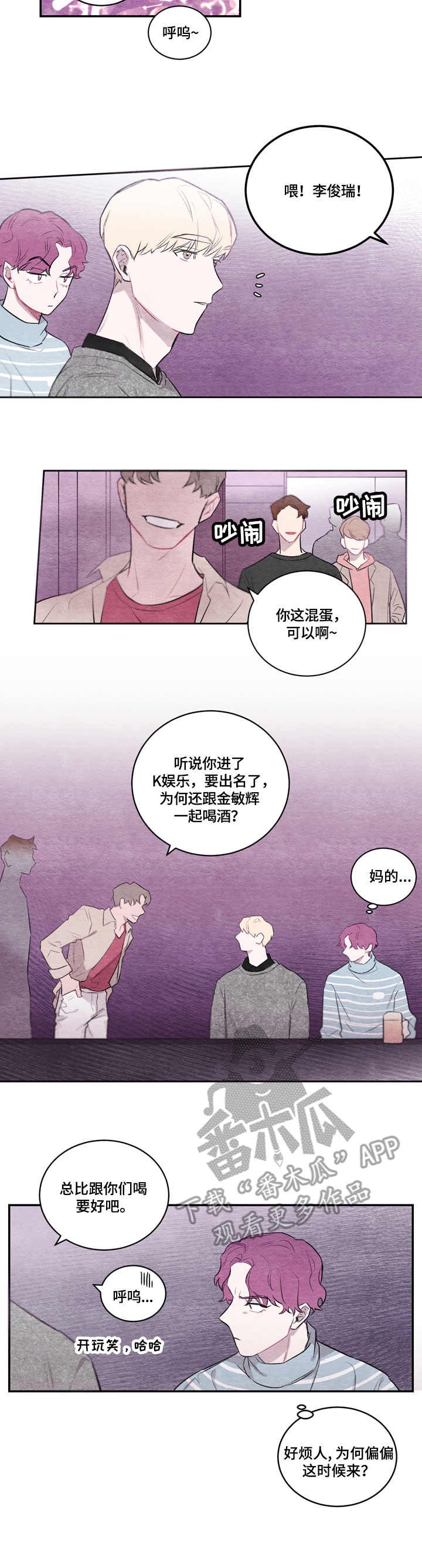 第2章：不同风格