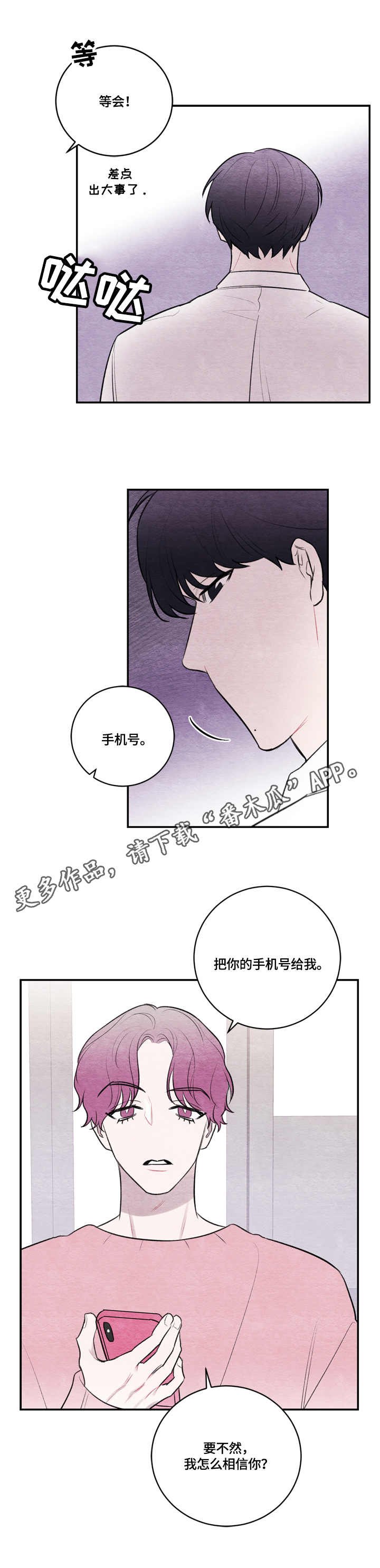 第20章：拍摄地