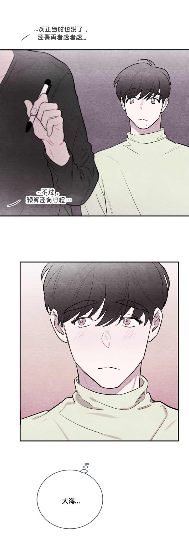 第20章：拍摄地