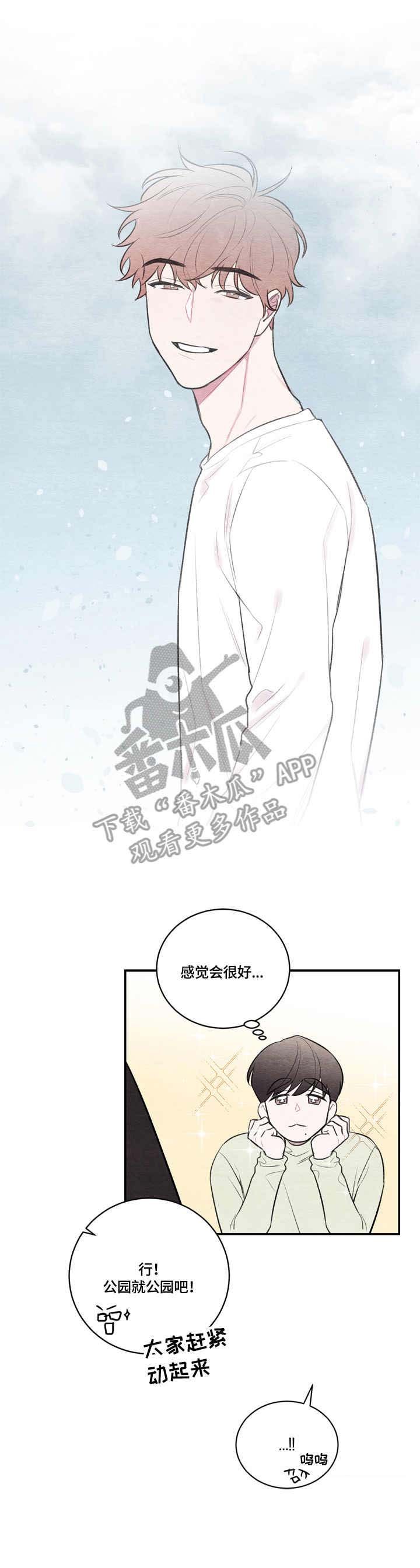 第20章：拍摄地