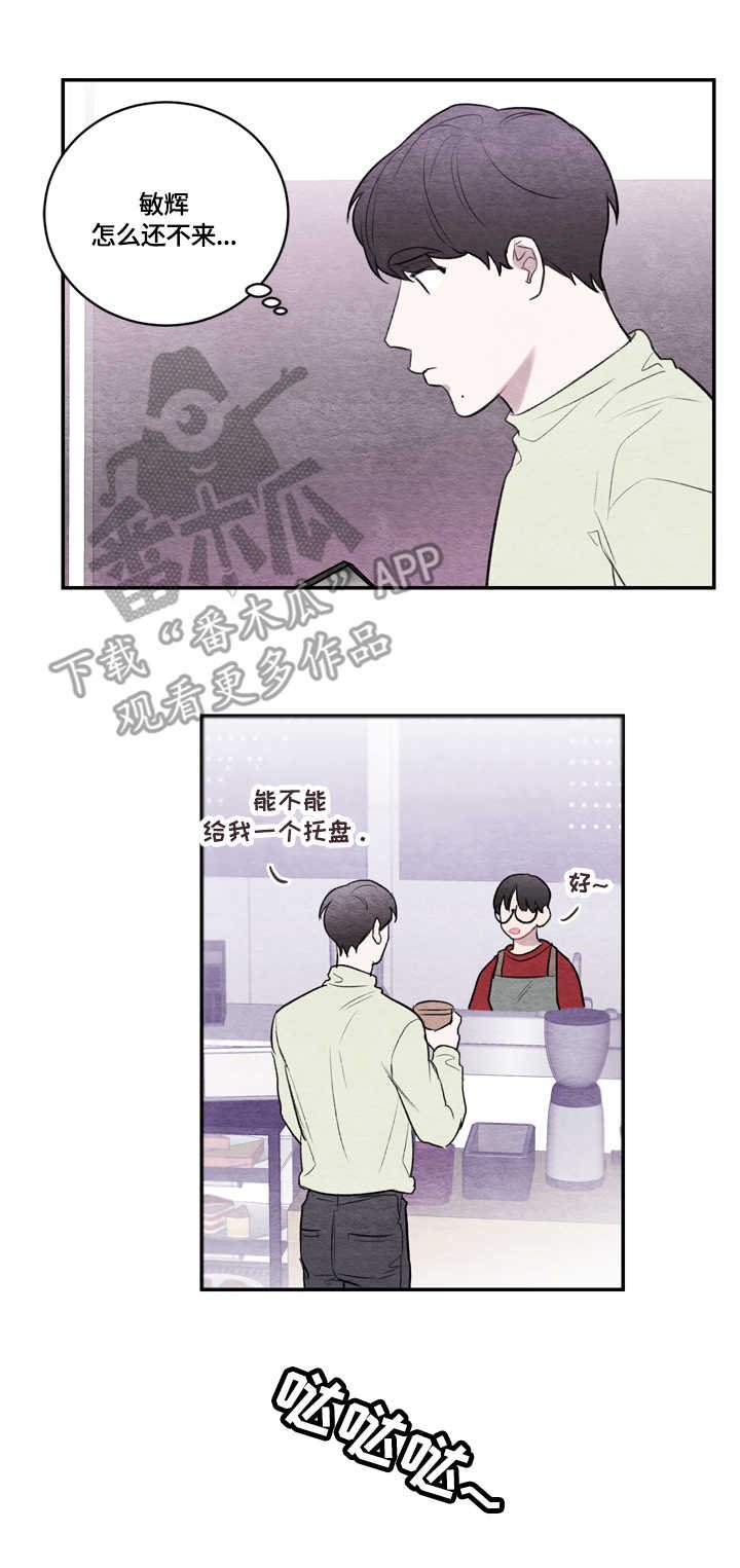 第21章：不适应