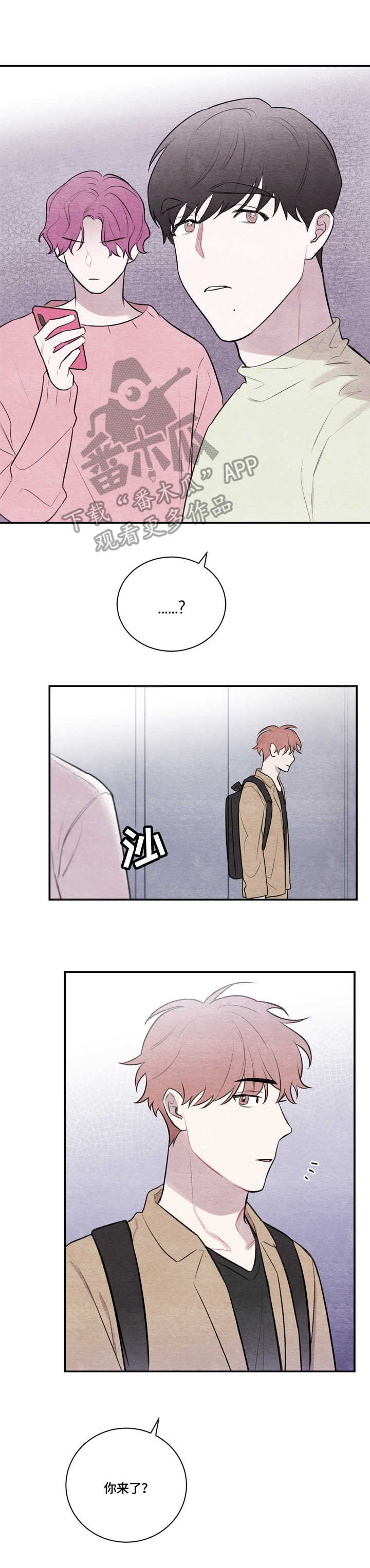 第21章：不适应