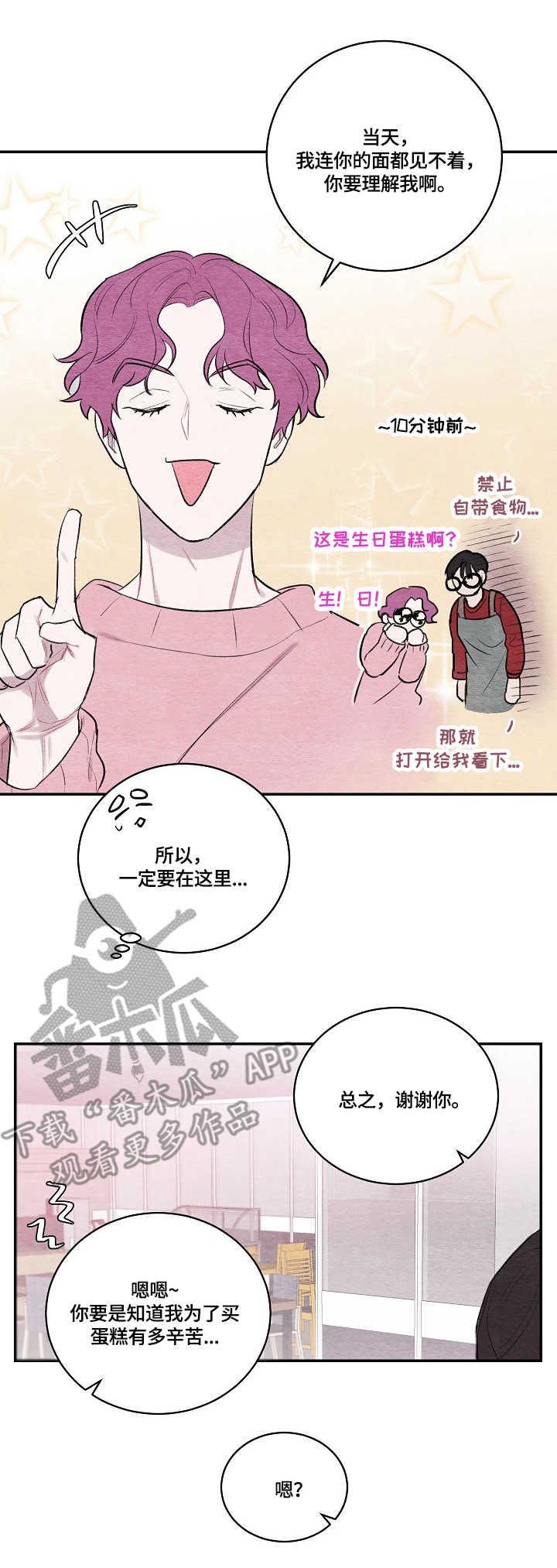 第21章：不适应