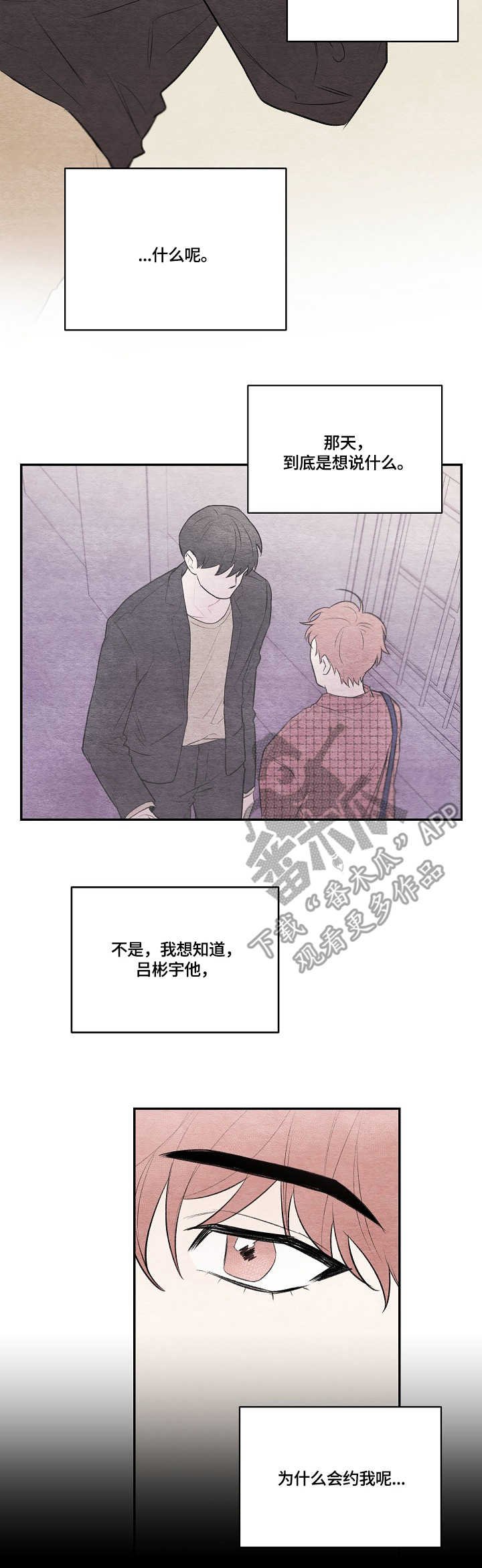 第22章：生日