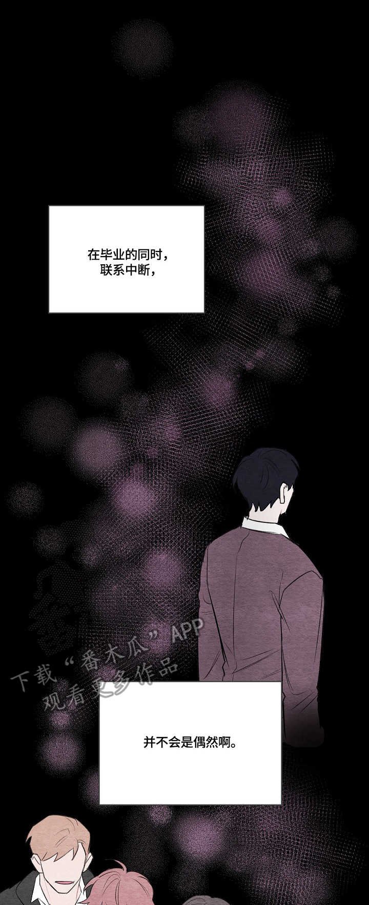 第22章：生日