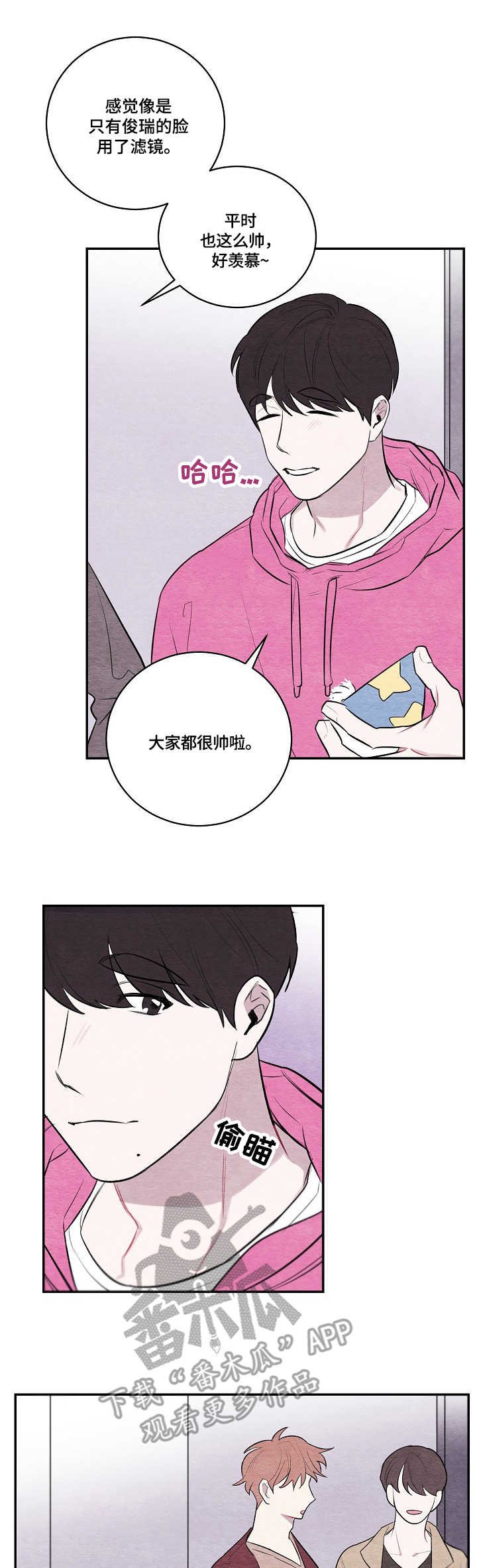 第22章：生日