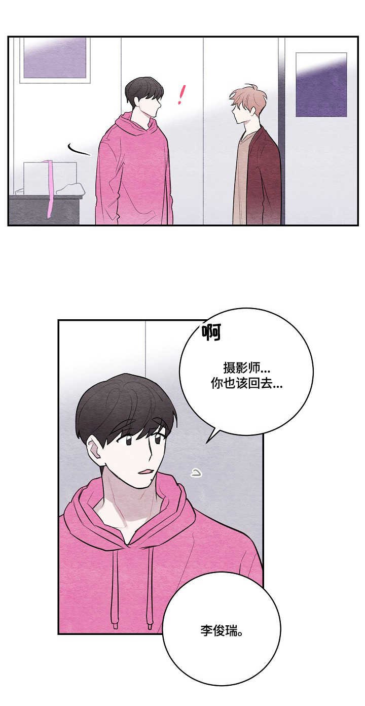 第22章：生日