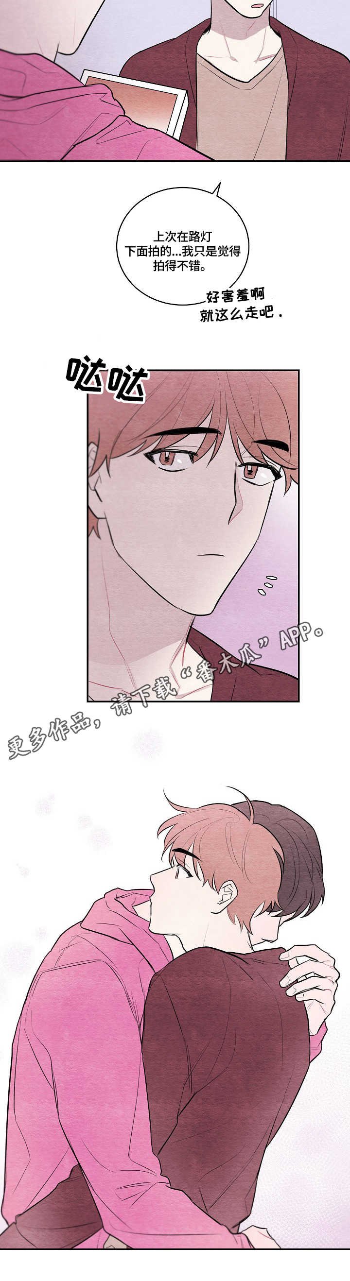 第22章：生日