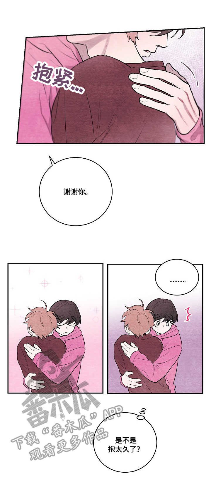 第22章：生日