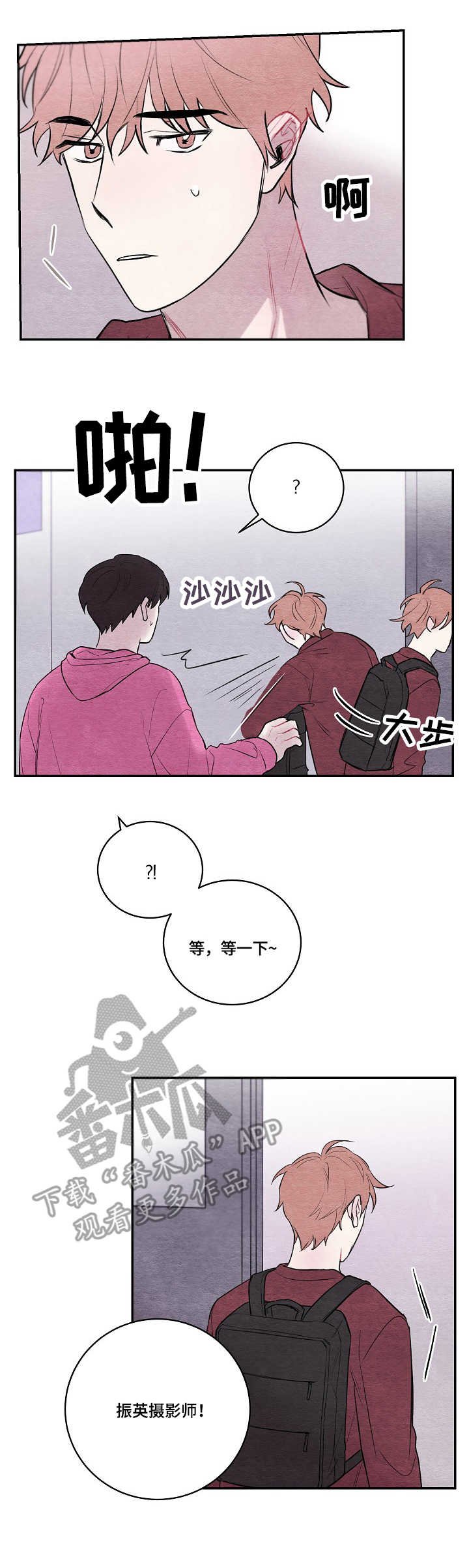 第23章：拍摄