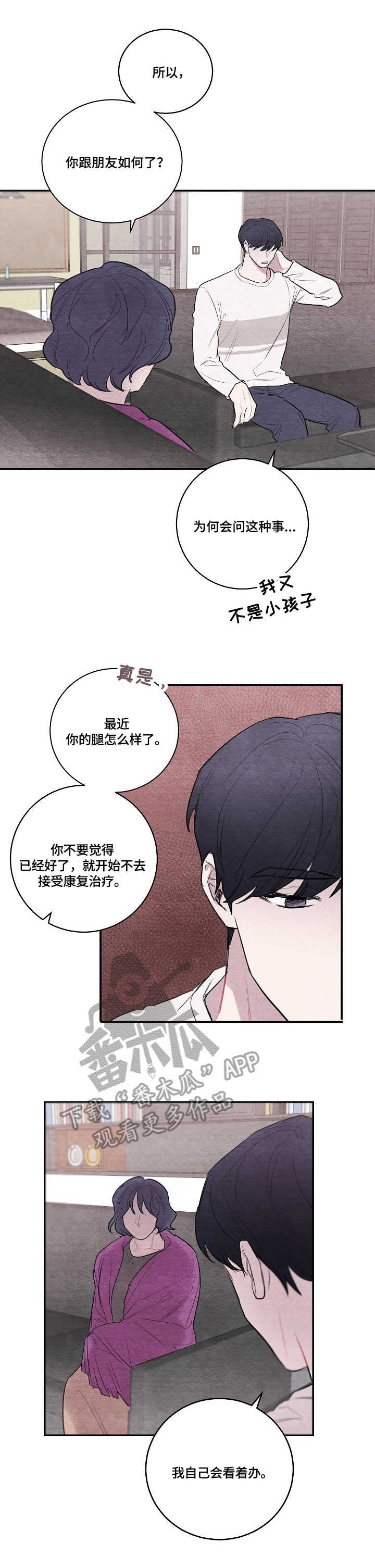 第23章：拍摄