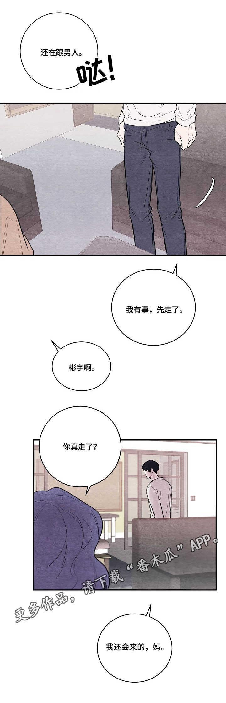 第23章：拍摄