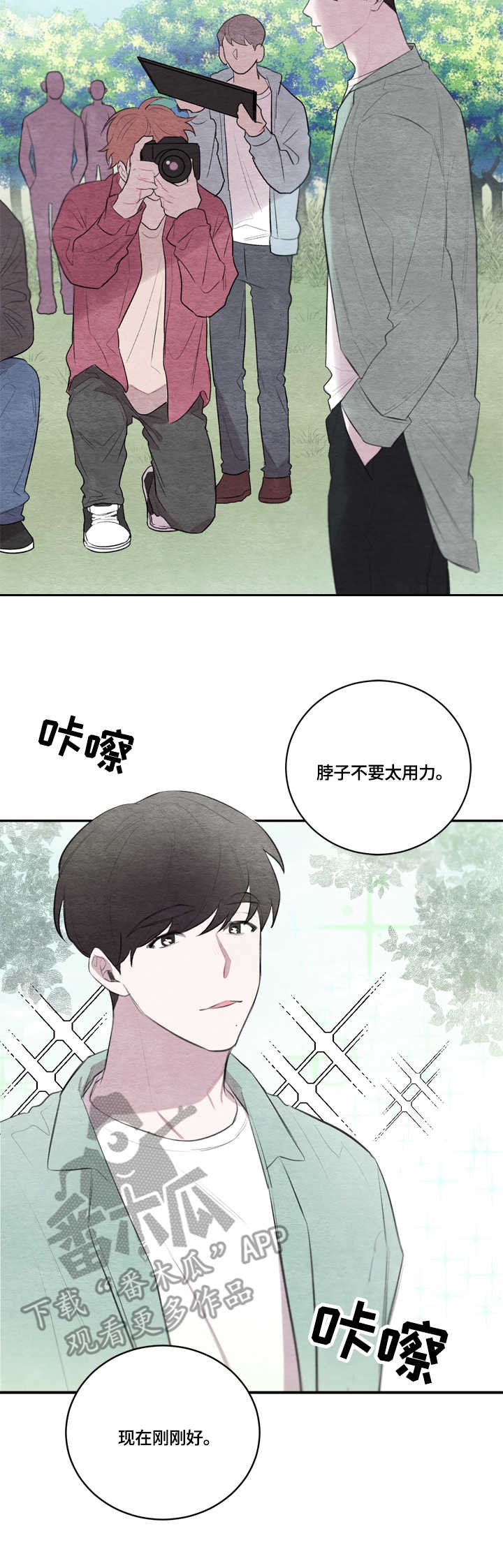 第23章：拍摄