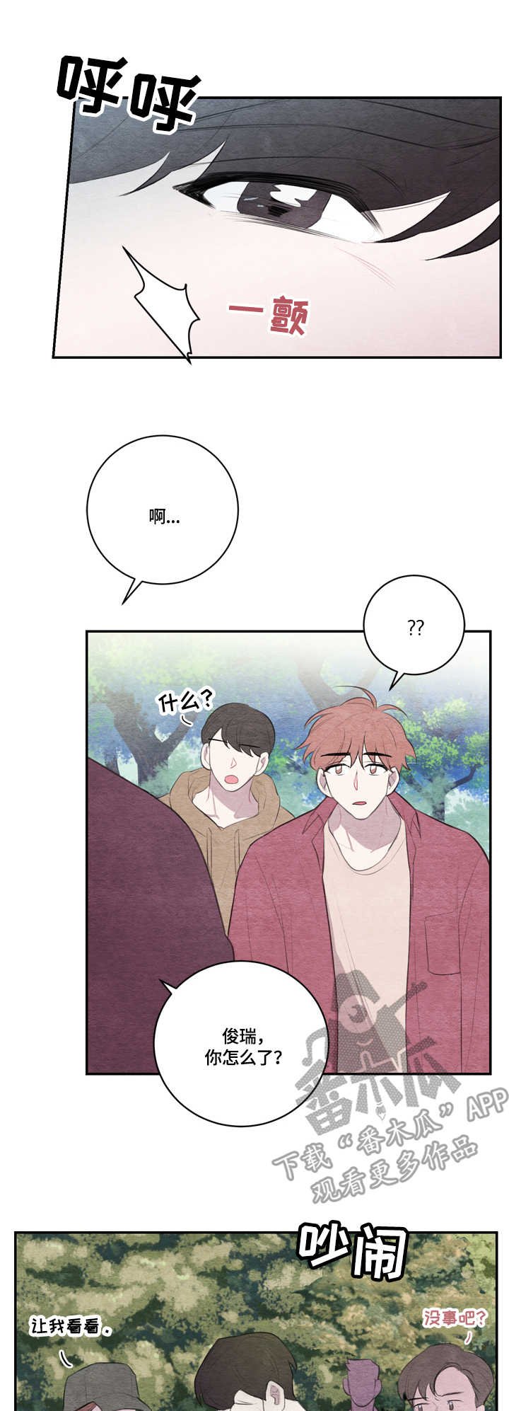第23章：拍摄