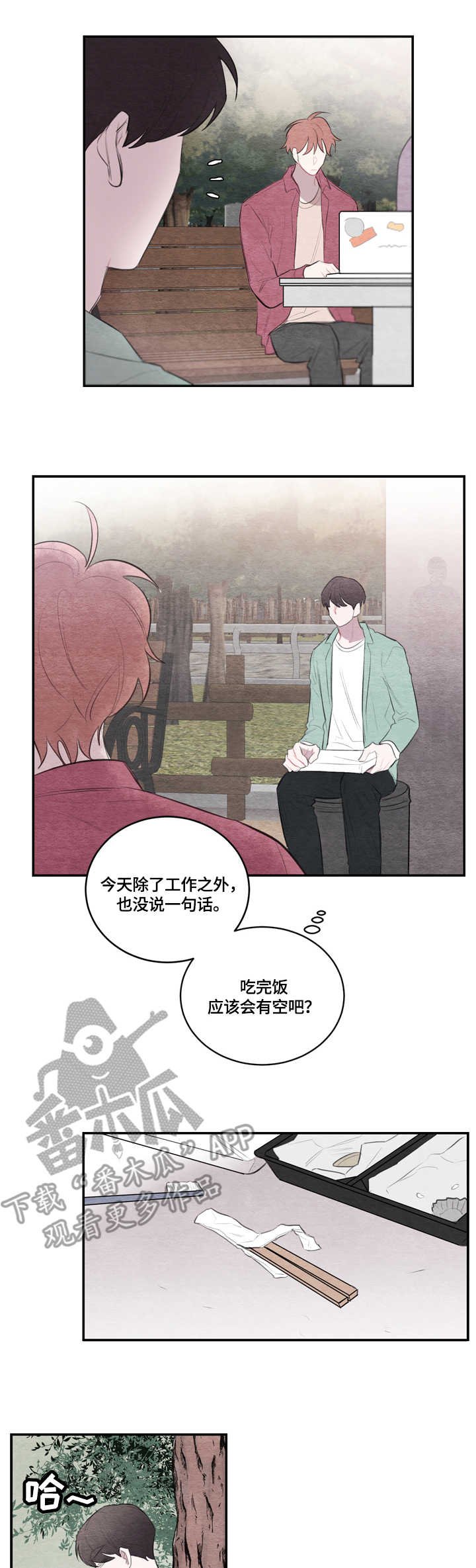 第23章：拍摄