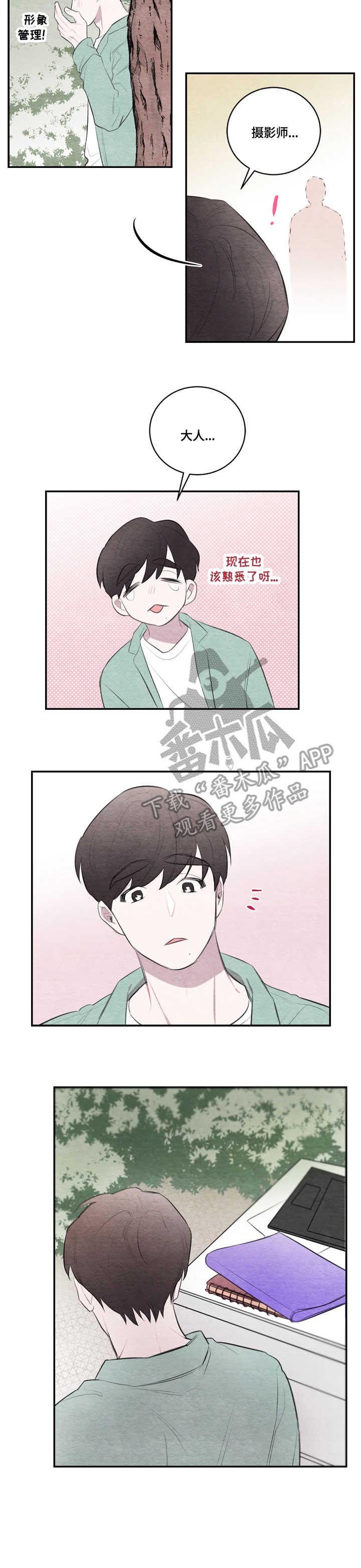 第23章：拍摄