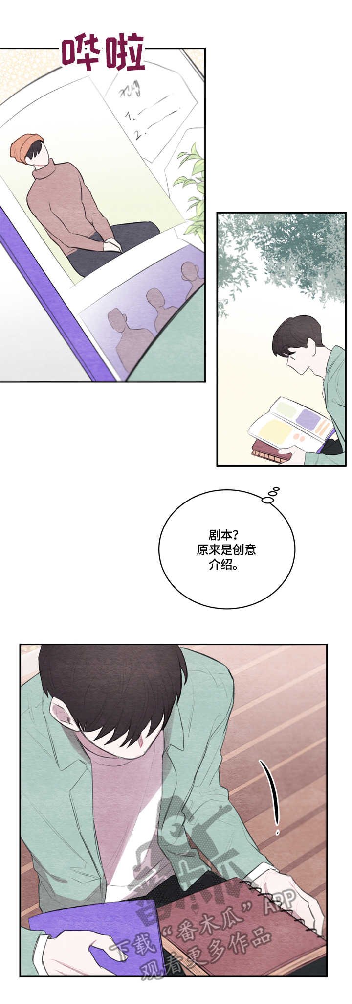 第24章：画像