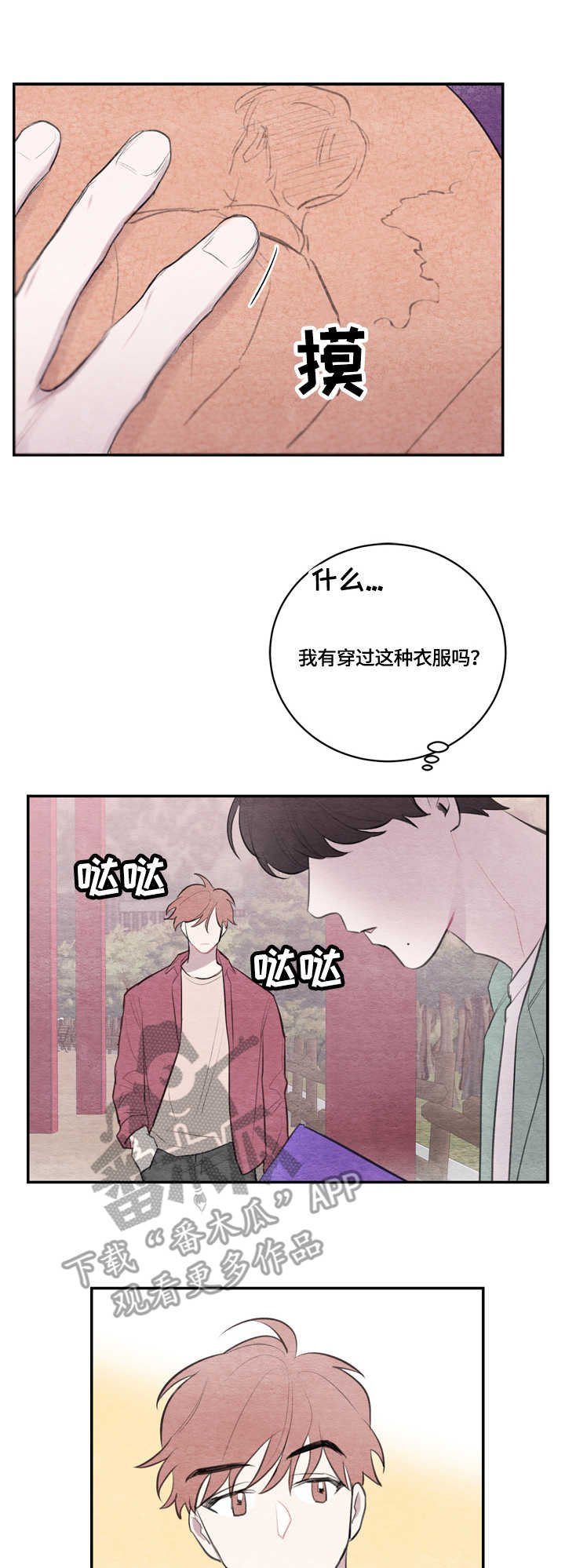 第24章：画像