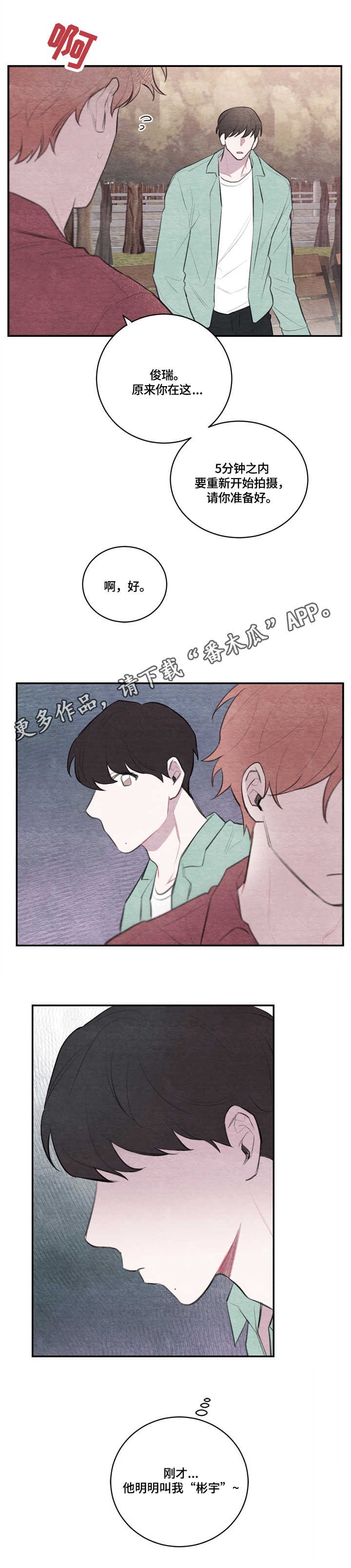 第24章：画像