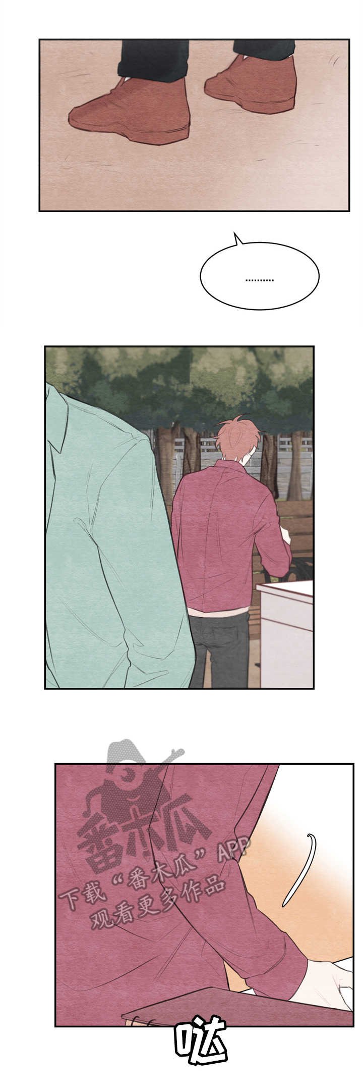 第24章：画像