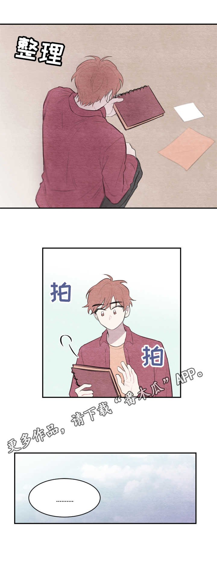 第24章：画像