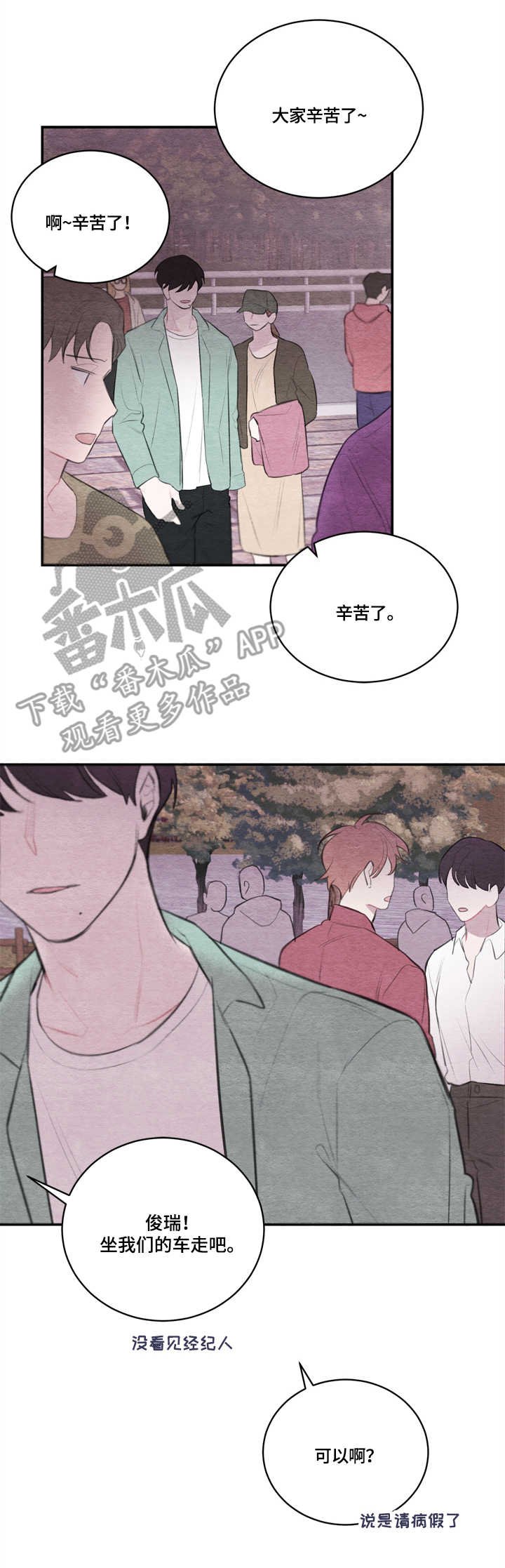 第24章：画像