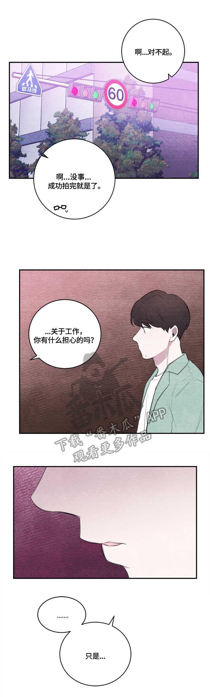 第24章：画像