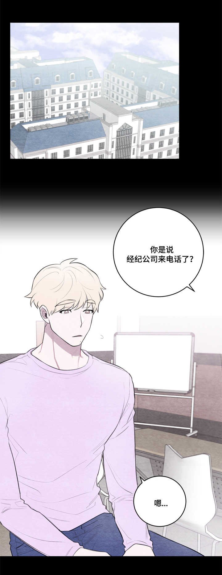 第25章：模特公司
