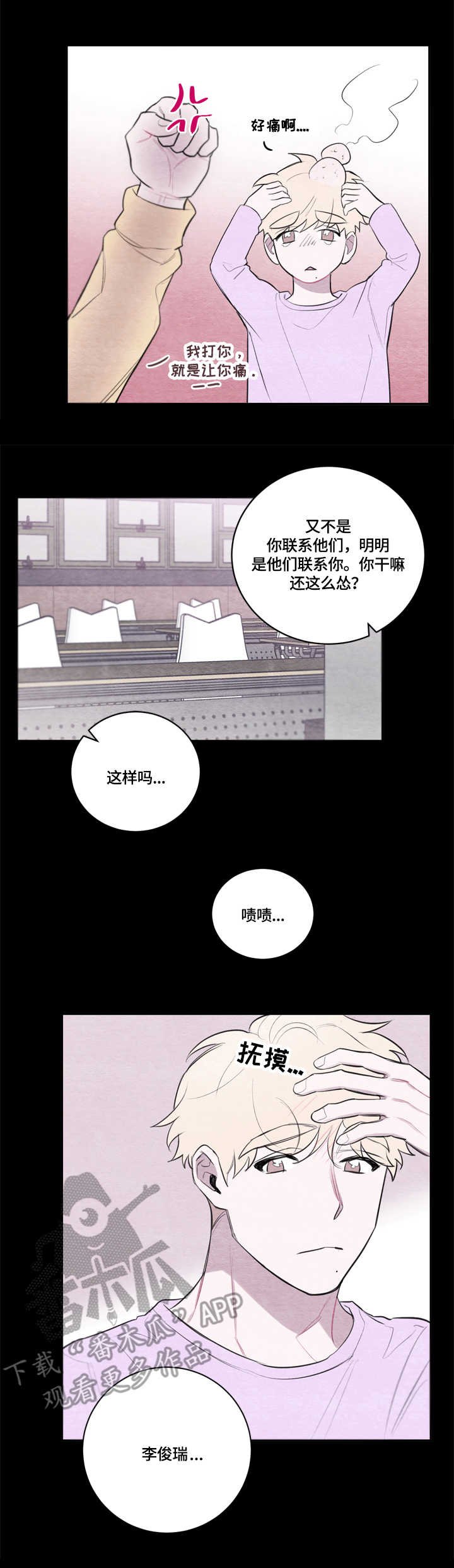 第25章：模特公司