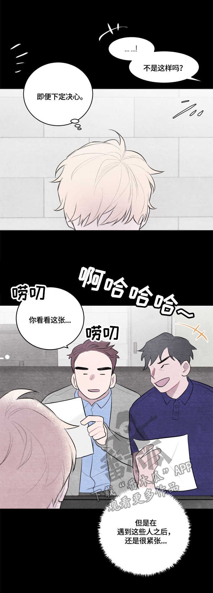 第25章：模特公司