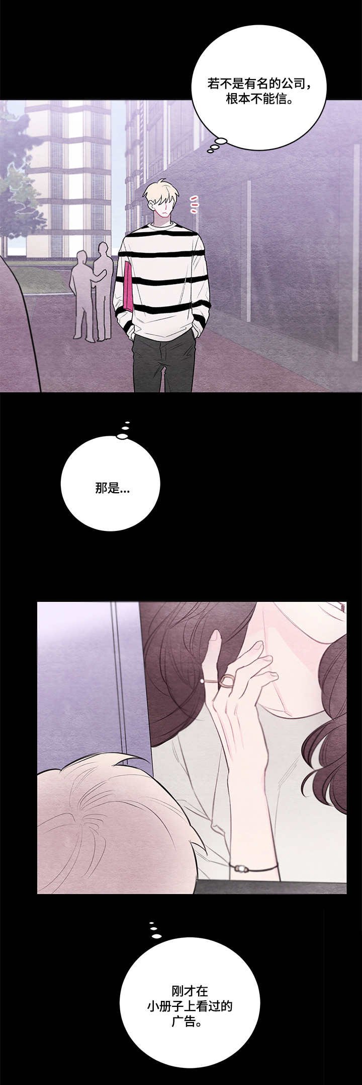 第26章：整理
