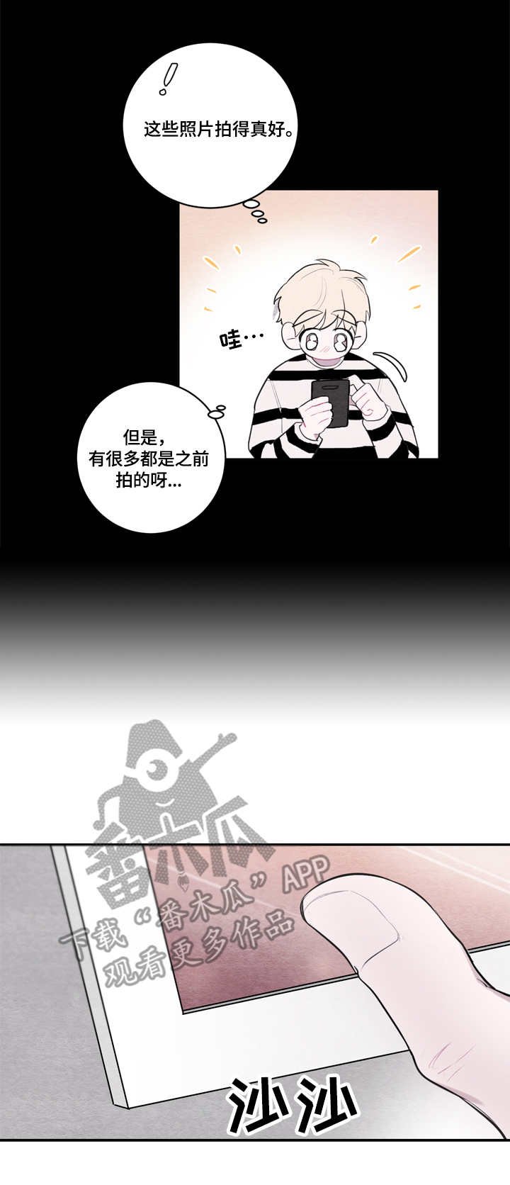 第26章：整理