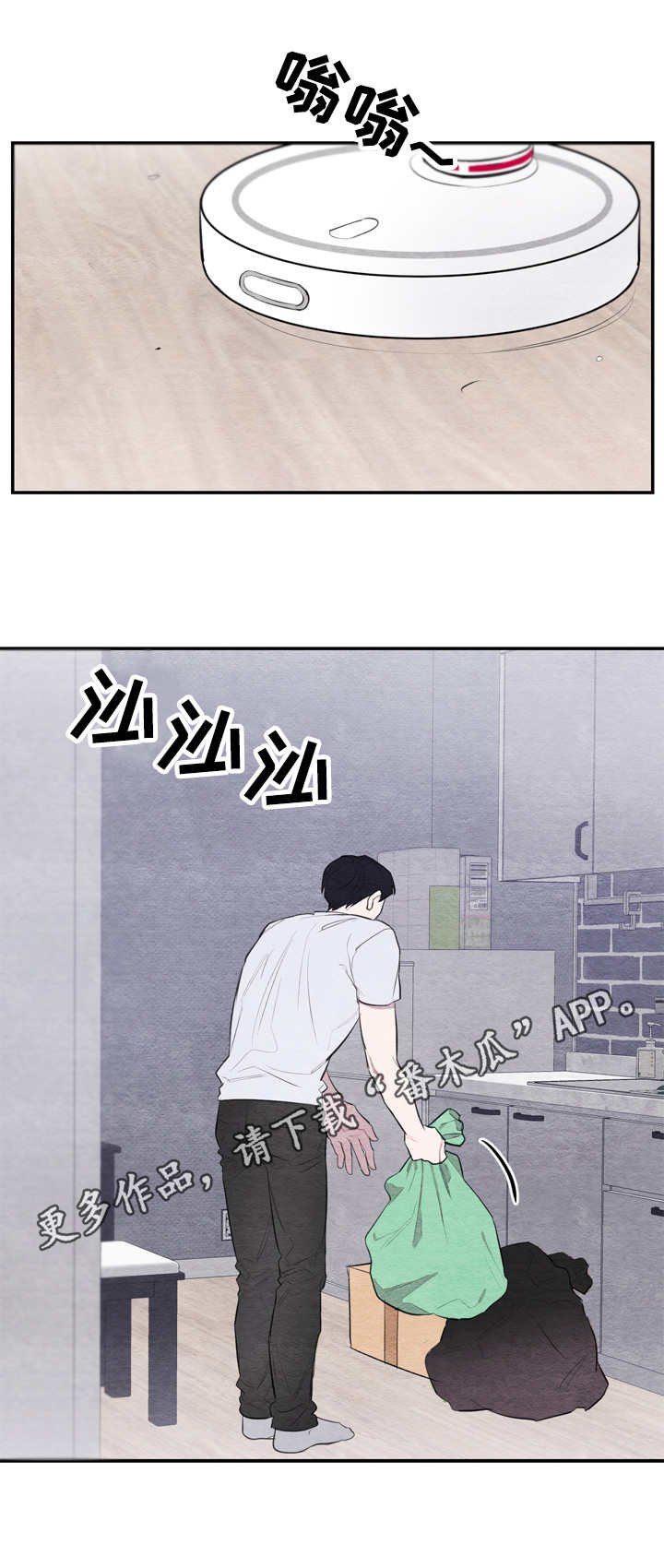 第26章：整理