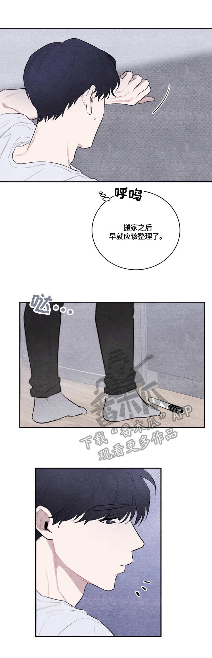 第26章：整理