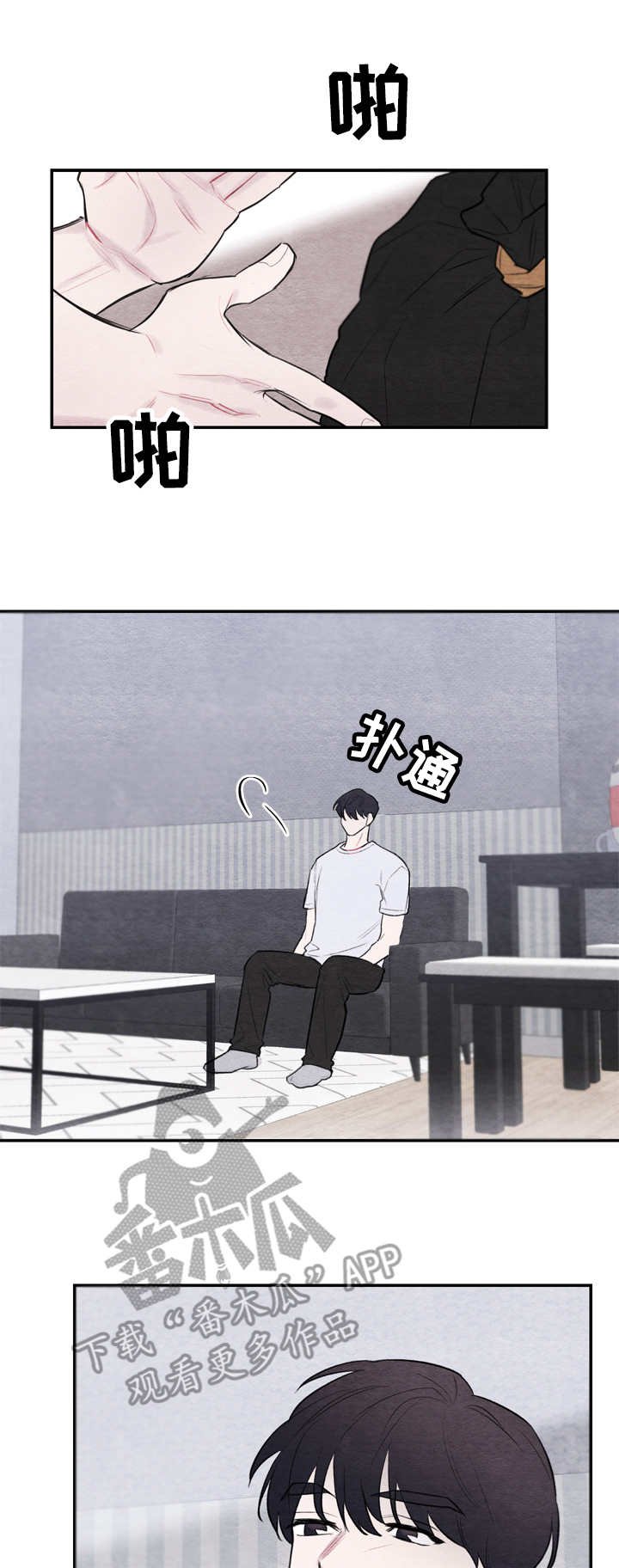 第26章：整理
