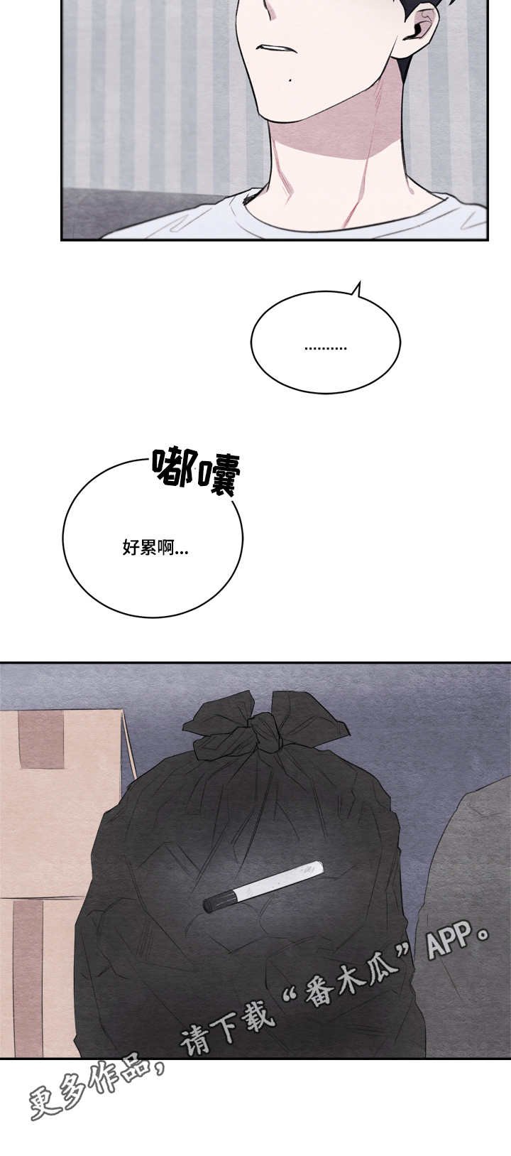 第26章：整理