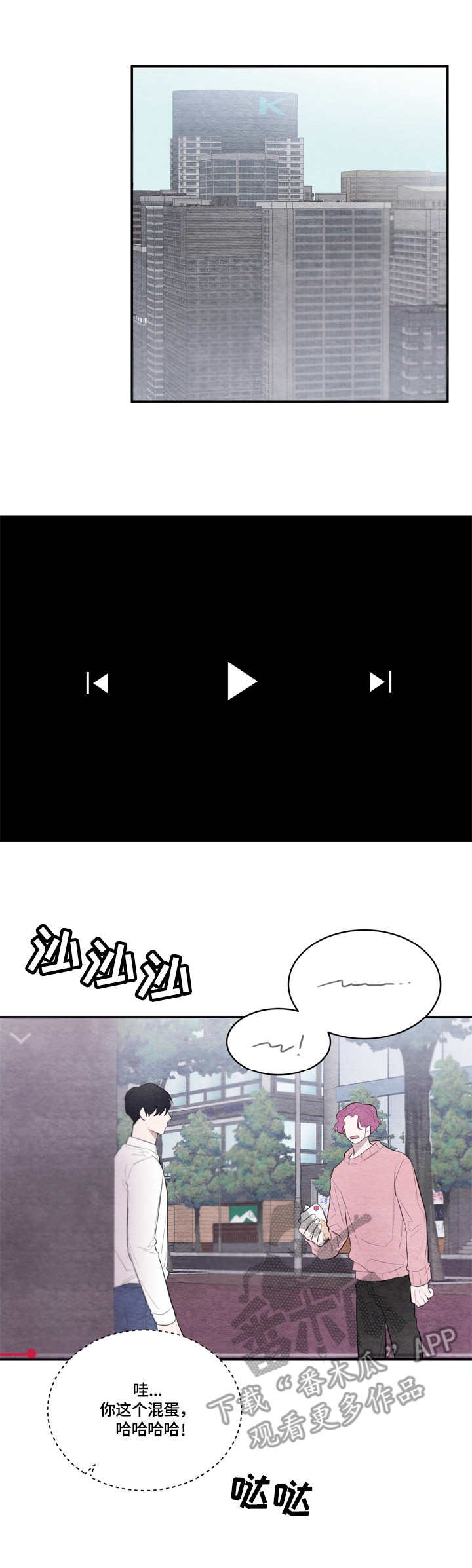 第26章：整理